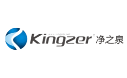 净之泉Kingzer