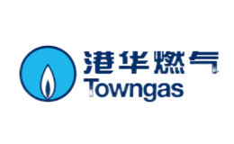 港华燃气TOWNGAS