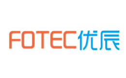 优辰FOTEC