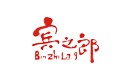 BinZhiLang宾之郎