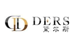 黛尔斯DERS