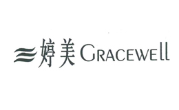 GRACEWELL婷美