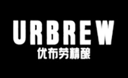 优布劳URBREW