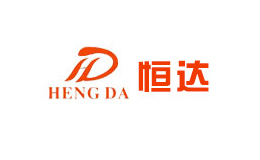 恒达Hengda