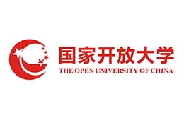 国家开放大学