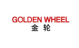 金轮GOLDENWHEEL