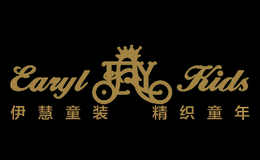 EARYL KIDS伊慧童装