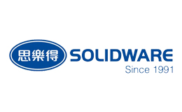 思乐得SOLIDWARE