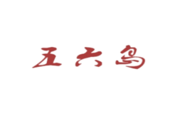 五六岛韩国料理