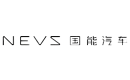 国能汽车NEVS