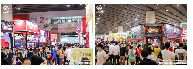 CCH国际餐饮连锁展5.jpg