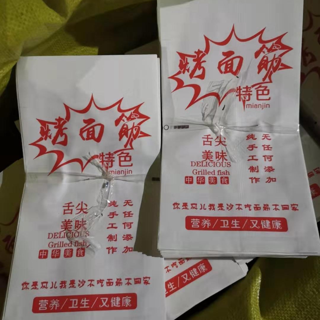 宇昇定制 烤面筋纸袋 烧烤打包袋 羊排锡纸铝箔纸袋欢迎订购