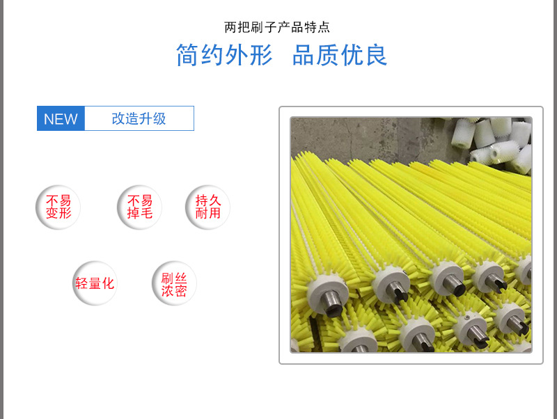 两把刷子 抛光除锈滚刷 毛刷辊 扫雪刷示例图2