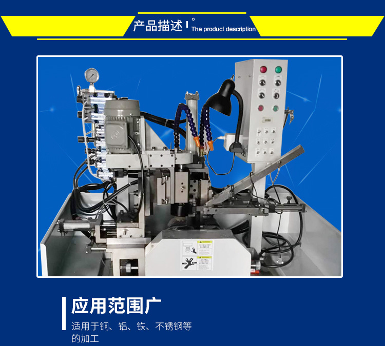 厂家直销数控铣扁机倒角铣扁机渔具铣扁机剖沟机铣边机电器剖扁机示例图5