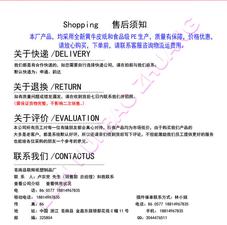 牛皮纸开窗袋9*14+3 牛皮纸袋 坚果包装袋 防潮食品包装袋自立袋示例图9