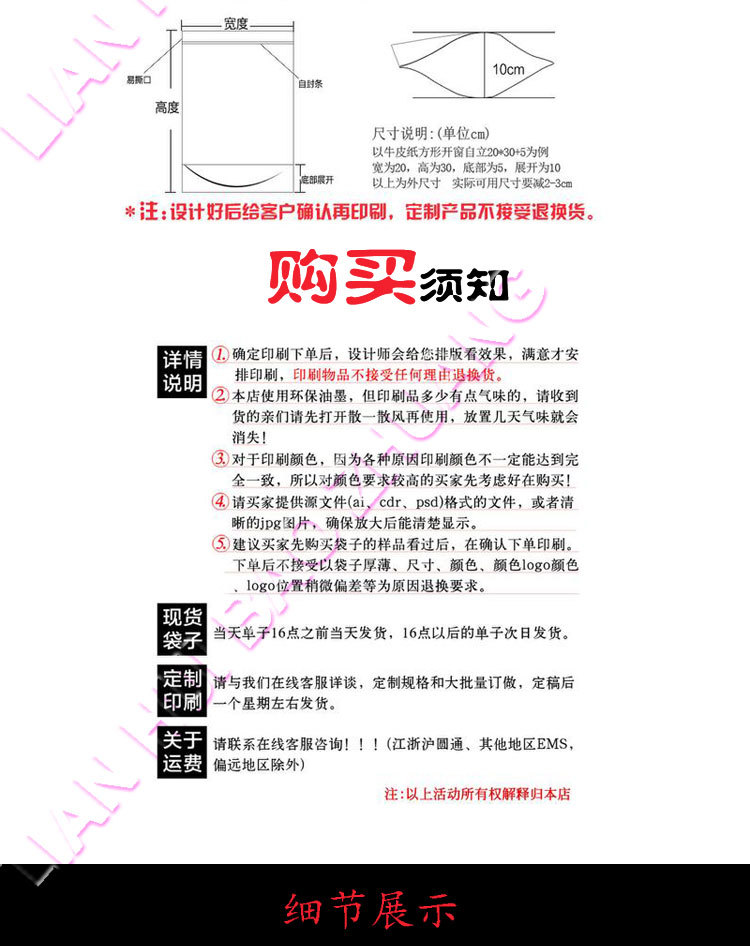 牛皮纸开窗袋9*14牛皮纸袋 坚果包装袋 防潮食品包装袋自立袋定制示例图3