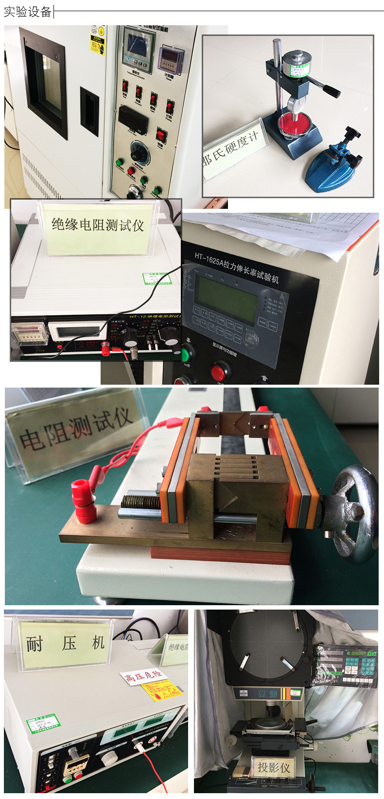 胜维厂家 护套线  消防控制 硬导体护套线 国标产品示例图15