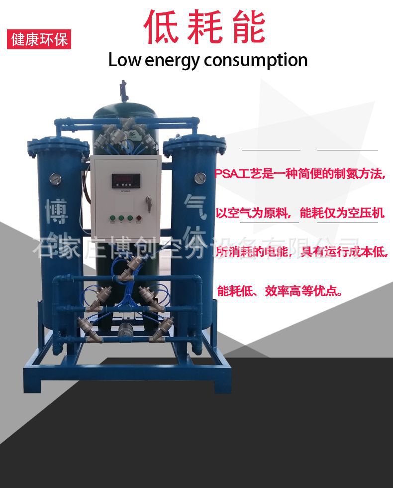 四川中小型10 20 100立方制氮设备|制氮机|食品氮气机|工业制氮机示例图4