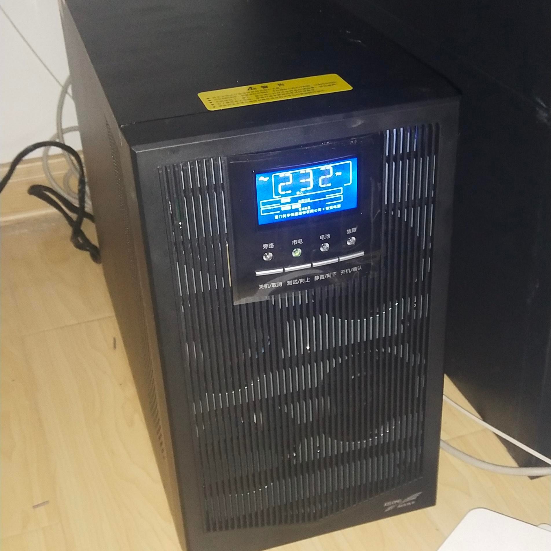 科华UPS电源YTR1110 10KVA/9KW在线式UPS电源