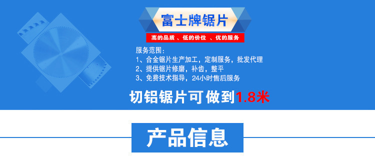 铝材锯片 16寸20寸铝材切割锯片 铝材下料机铝合金锯片批发示例图5