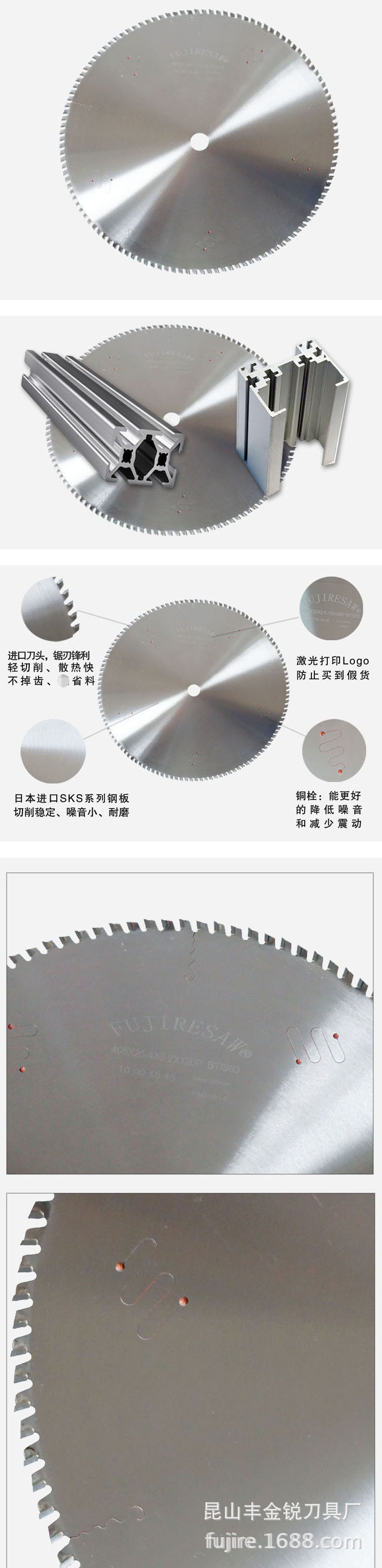 铝材锯片 16寸20寸铝材切割锯片 铝材下料机铝合金锯片批发示例图6