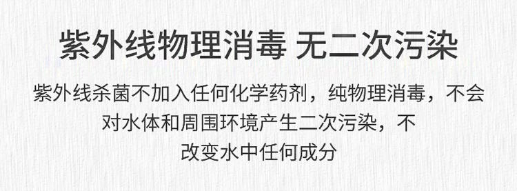 广东厂家水厂养殖杀菌器  UV紫外线杀菌器  游泳池用紫外线消毒器 304不锈钢材质不漏水示例图9