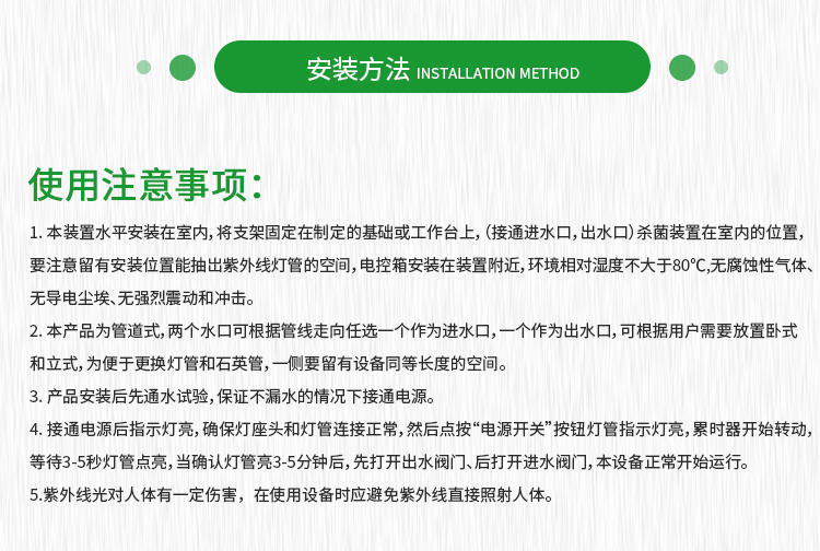 广东厂家水厂养殖杀菌器  UV紫外线杀菌器  游泳池用紫外线消毒器 304不锈钢材质不漏水示例图12