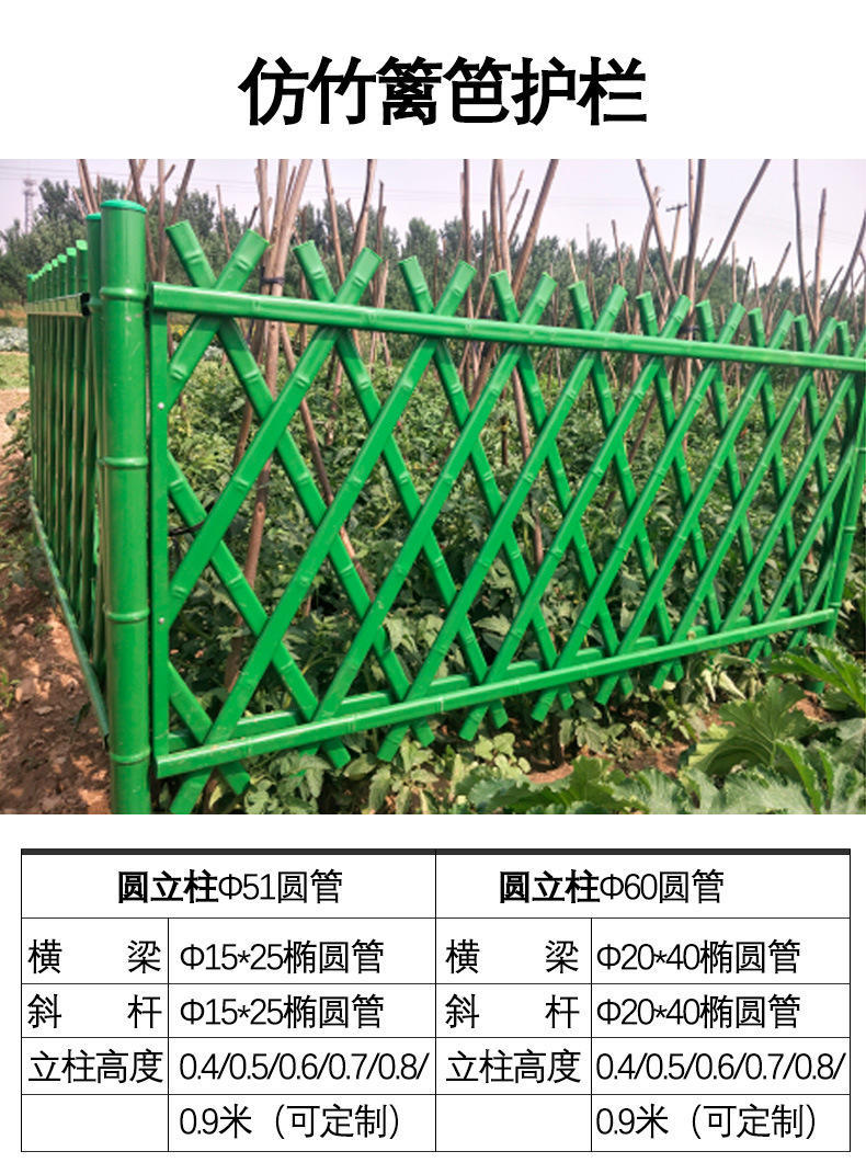 竹围墙护栏厂家仿竹护栏篱笆农庄竹护栏装修图片重庆铜梁县仿竹护栏仿真竹护栏不锈刚仿竹护栏图片示例图2