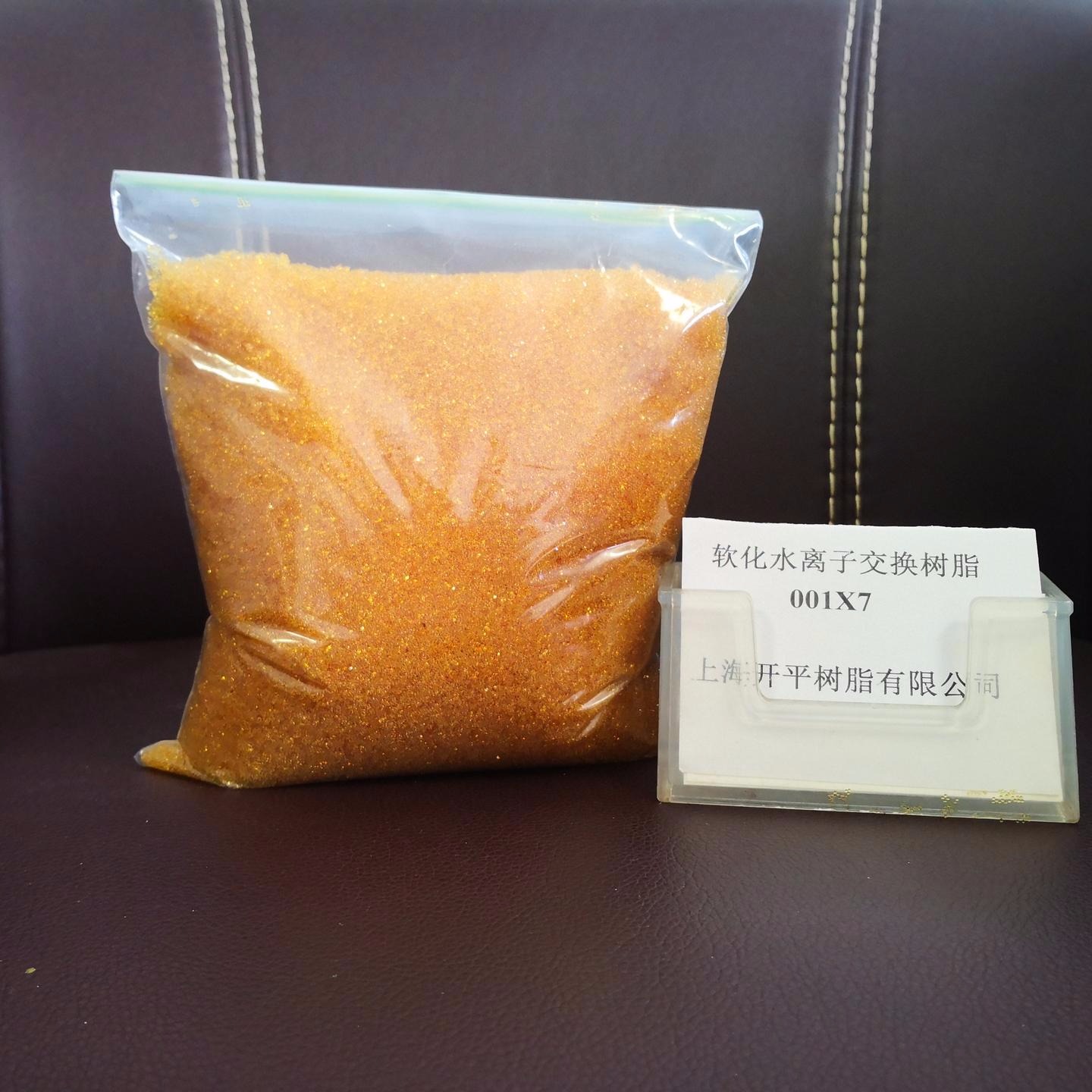 上海开平供应食品级001X7离子交换树脂 生产高品质阳离子交换树脂 阴离子交换树脂 性能同进口相当