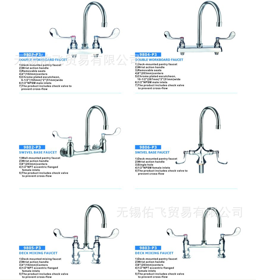 供应经济型星盆龙头，单孔单把装台面月颈管龙头示例图4