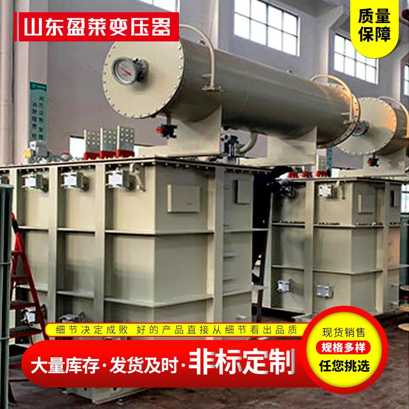 S11-3150KVA 35KV电力变压器  35KV油浸式电力变压器厂家（全铜）